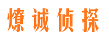 岗巴市婚外情调查